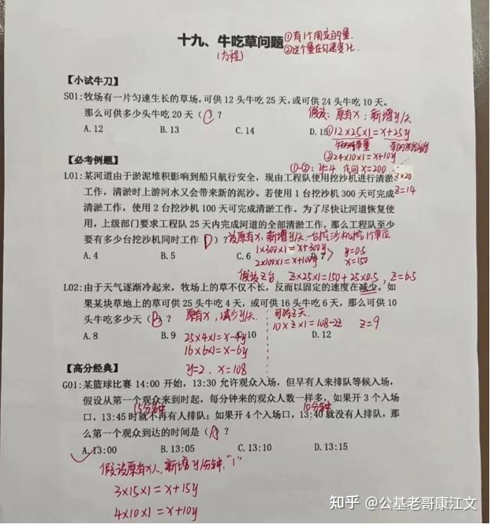 最强大脑水哥个人资料_最强大脑第二季水哥视频_最强大脑里面的水哥是哪一期