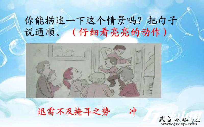 抢座位的游戏_抢座位游戏_有趣的抢座位游戏