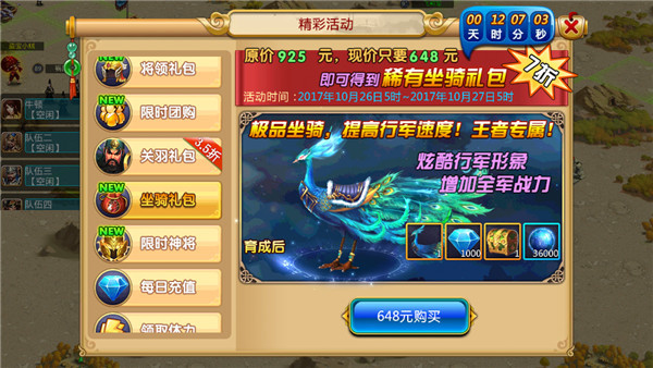 现版本奶块中删除帐号能拿走坐骑吗_刷到坐骑删除角色_魔兽坐骑绑定账号还是角色