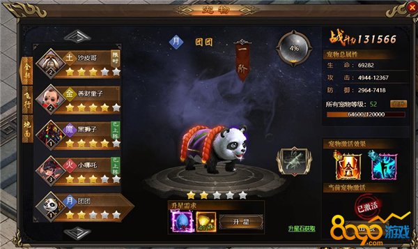 刷到坐骑删除角色_魔兽坐骑绑定账号还是角色_现版本奶块中删除帐号能拿走坐骑吗
