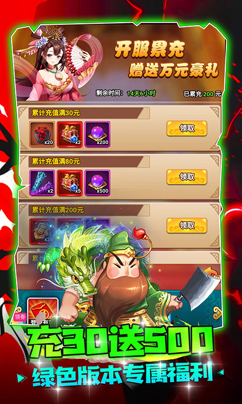 千军新手卡_360卡充值征途2千军_360千军u9珍宝卡