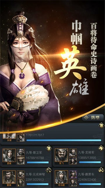 古风的游戏名_古风名游戏名_古风游戏名称