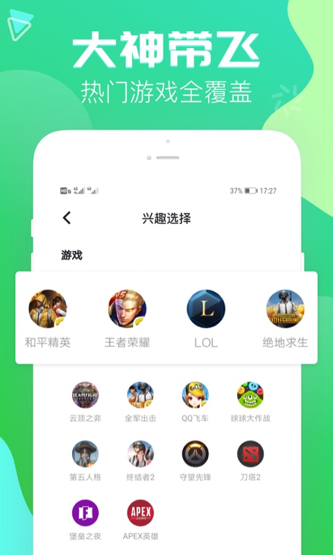 哥哥游戏平台手机版_哥哥游戏官网_哥哥版平台手机游戏