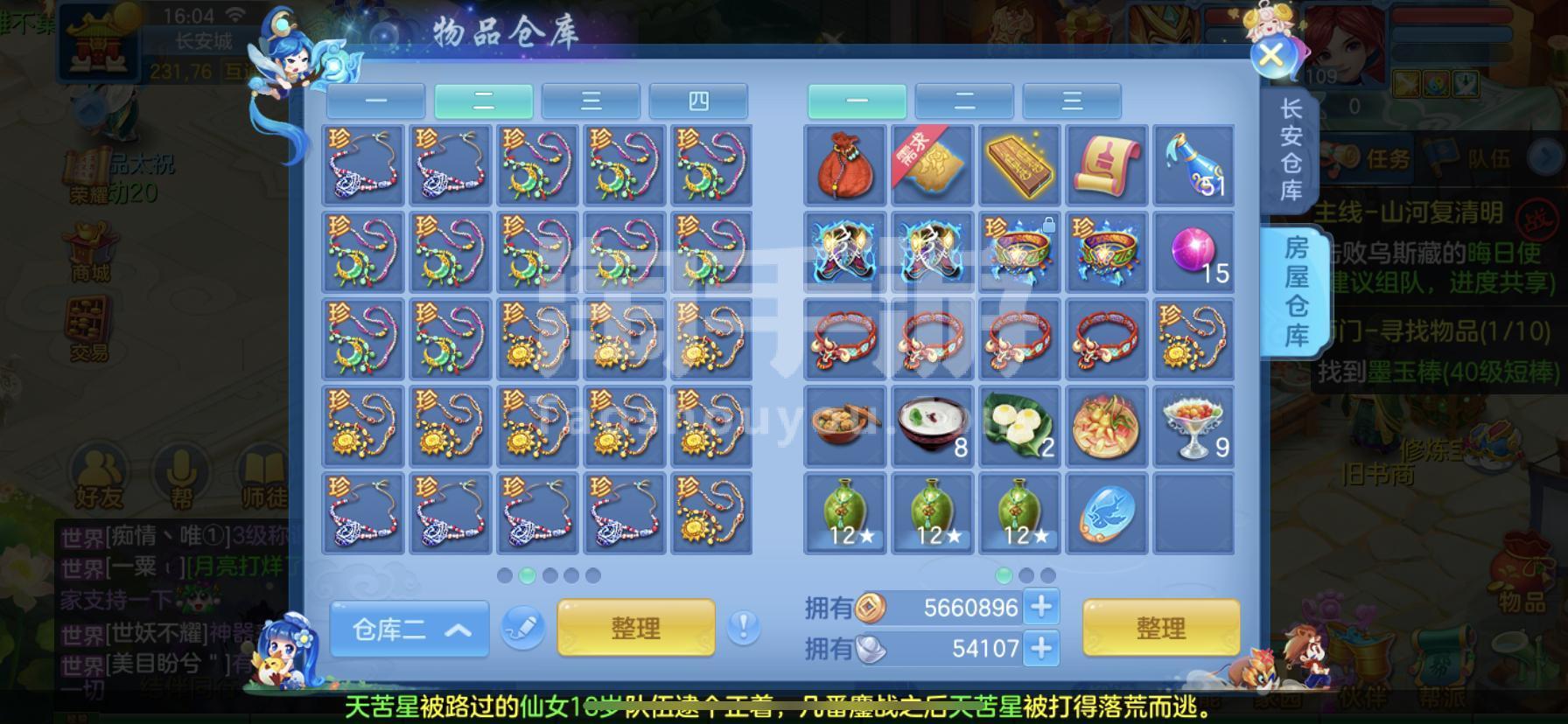 刷到坐骑删除角色_现版本奶块中删除帐号能拿走坐骑吗_账号坐骑