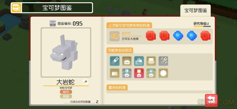 勇者大作战ios礼包_蛇蛇争霸礼包卡号_蛇蛇大作战q群礼包卡号