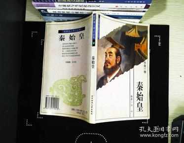 复活秦殇前传加点_秦殇复活人物加点_秦殇复活加点