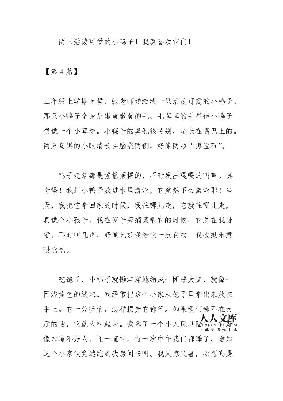 传句子游戏句子_句子传话拗口游戏叫什么_传话游戏拗口的句子