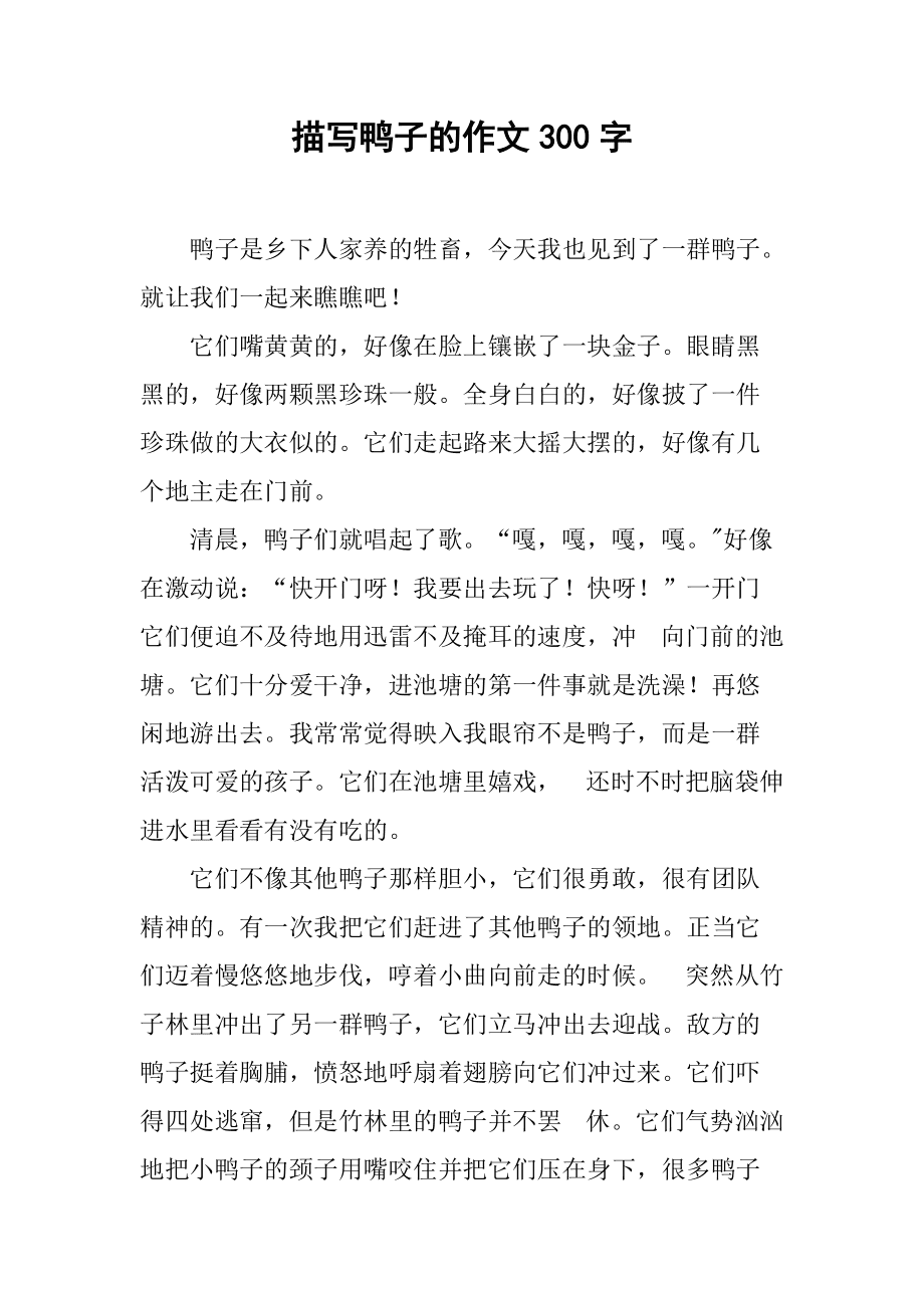 传句子游戏句子_句子传话拗口游戏叫什么_传话游戏拗口的句子