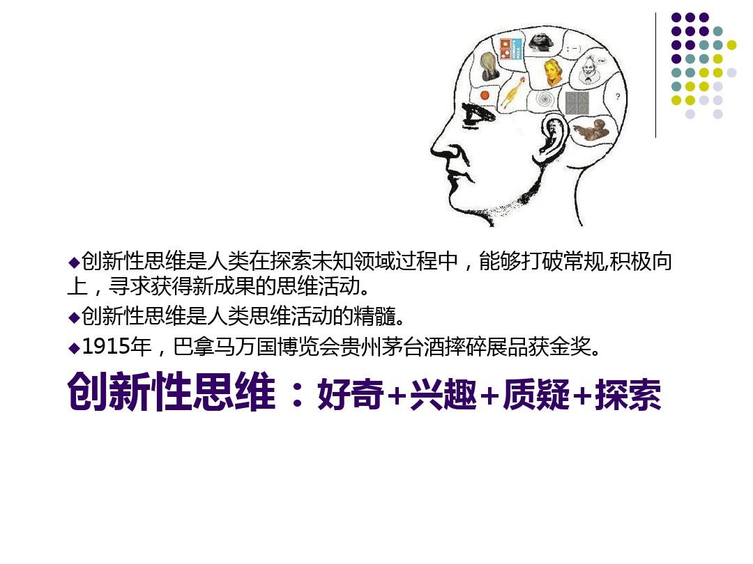 心灵成长互动游戏_心灵成长活动_心灵成长游戏