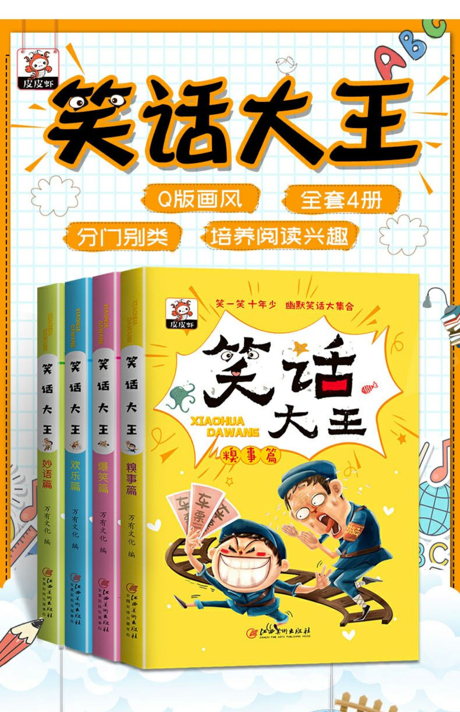 乌尔之书在哪_乌尔之书_乌尔之书在哪接