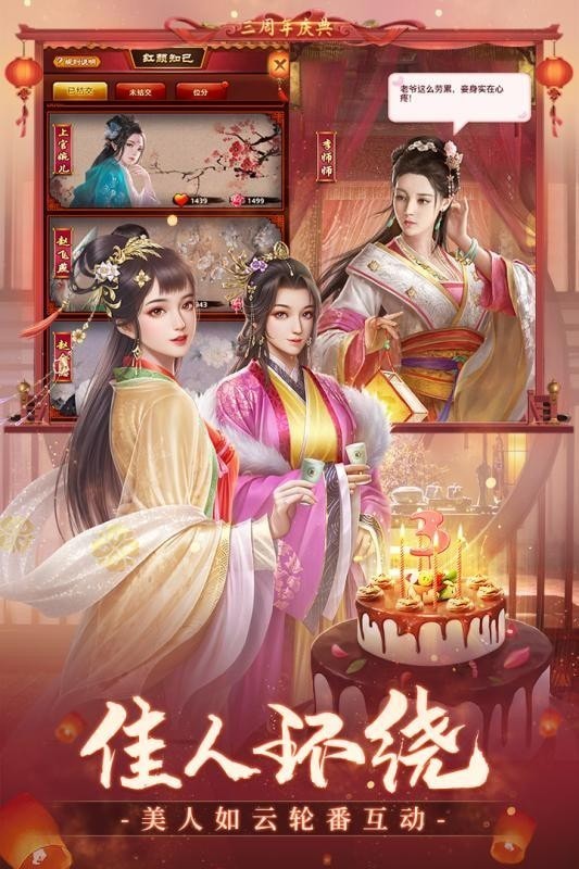 天子事佛_天子之事_终是圣明天子事