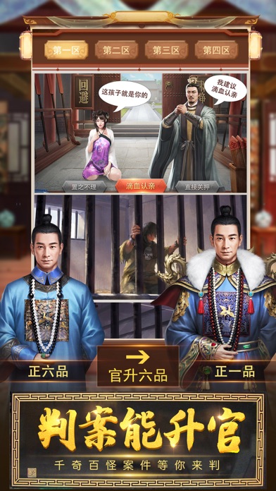 终是圣明天子事_天子之事_天子事佛