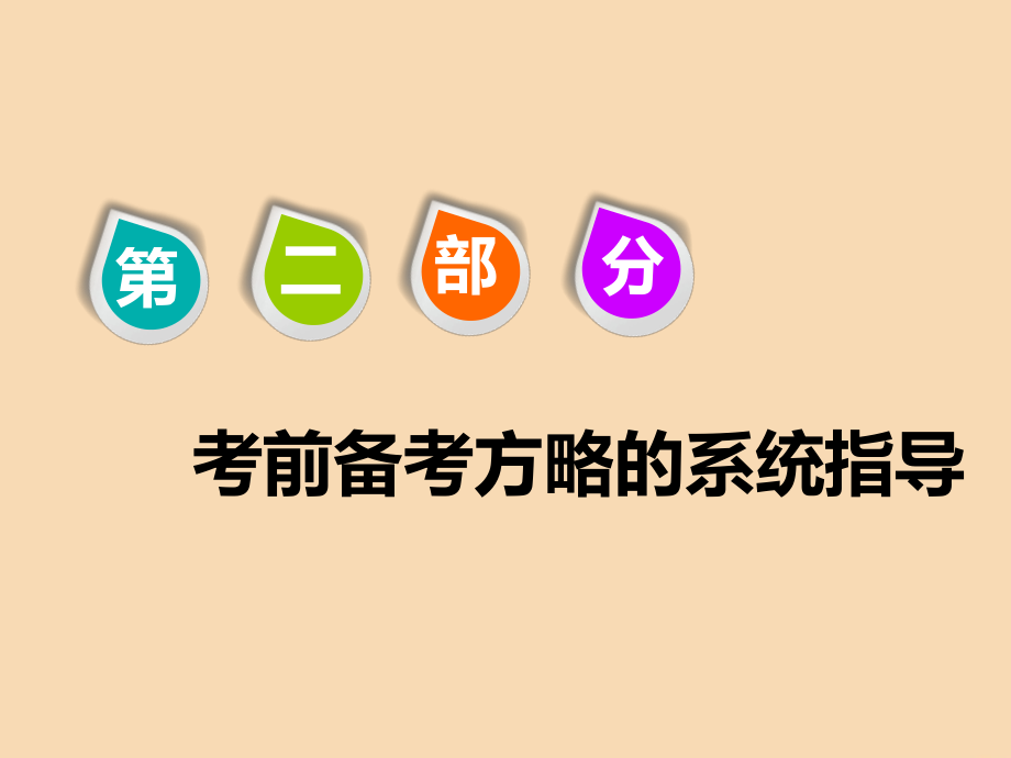 希望ol官网_希望ol剑士双手剑技2_希望ol连续技信怎么用