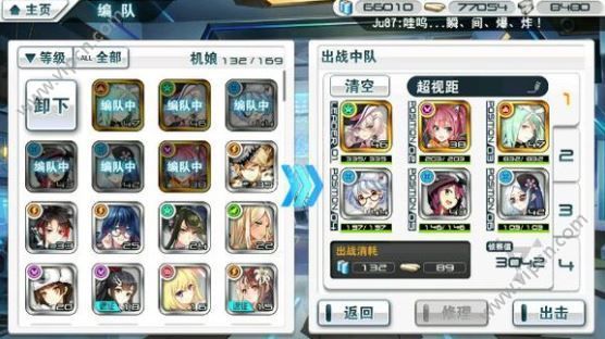 明日方舟资深干员tag搭配_明日方舟资深干员搭配支援_明日方舟中资深干员
