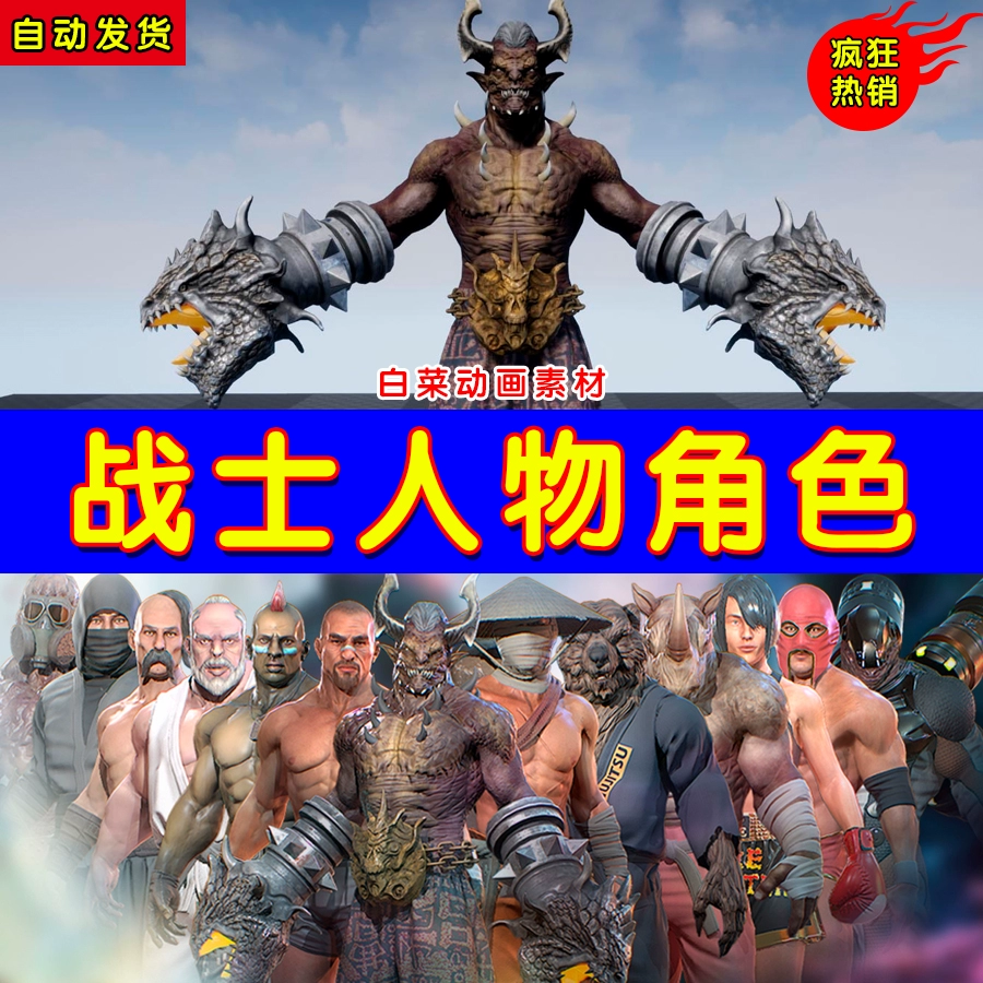 激战片职业资料买用还是卖用_激战职业选择_激战2不用买资料片的职业