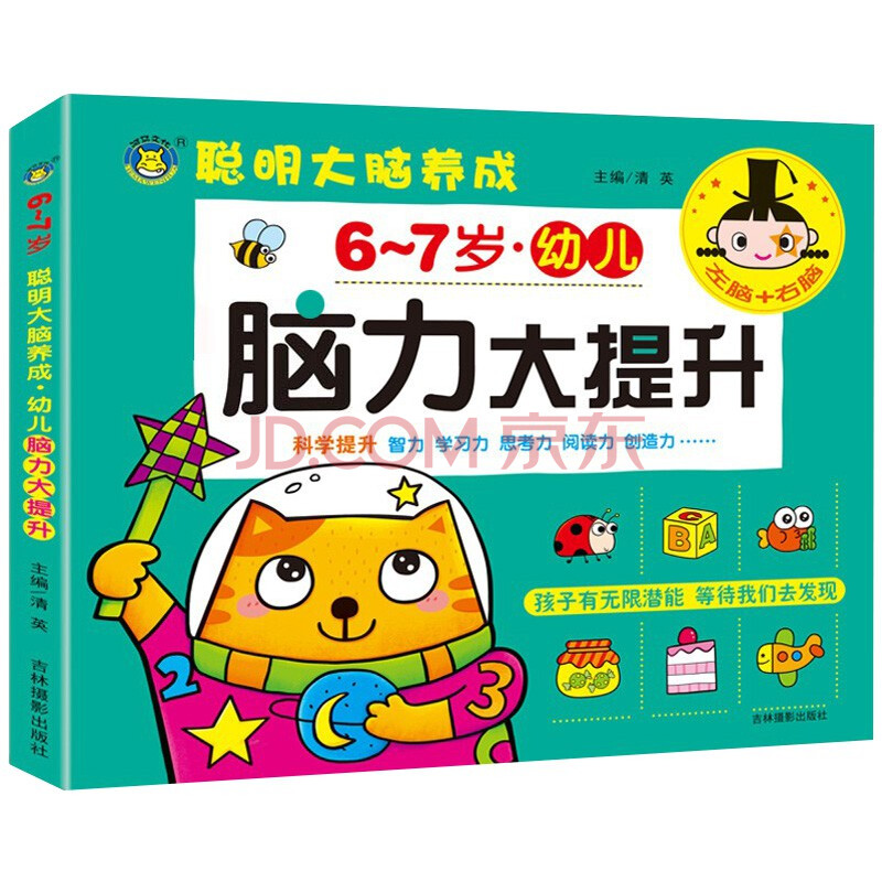 最强大脑第二季水哥视频_最强大脑水哥个人资料_最强大脑第一季水哥