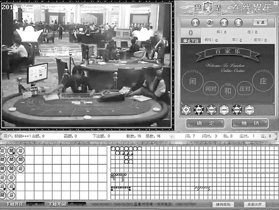 百家乐游戏玩_免费百家乐游戏_百家乐一玩就输