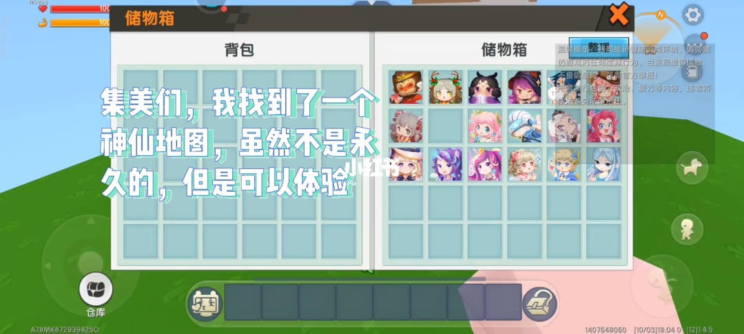 微信性系统森破小子56_微信系统森破小子73_森破小子写的微型糸统