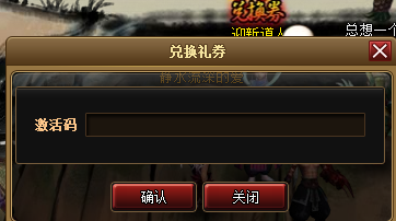 蛇蛇争霸礼包卡号_蛇蛇大作战q群礼包卡号_勇者大作战礼包兑换码