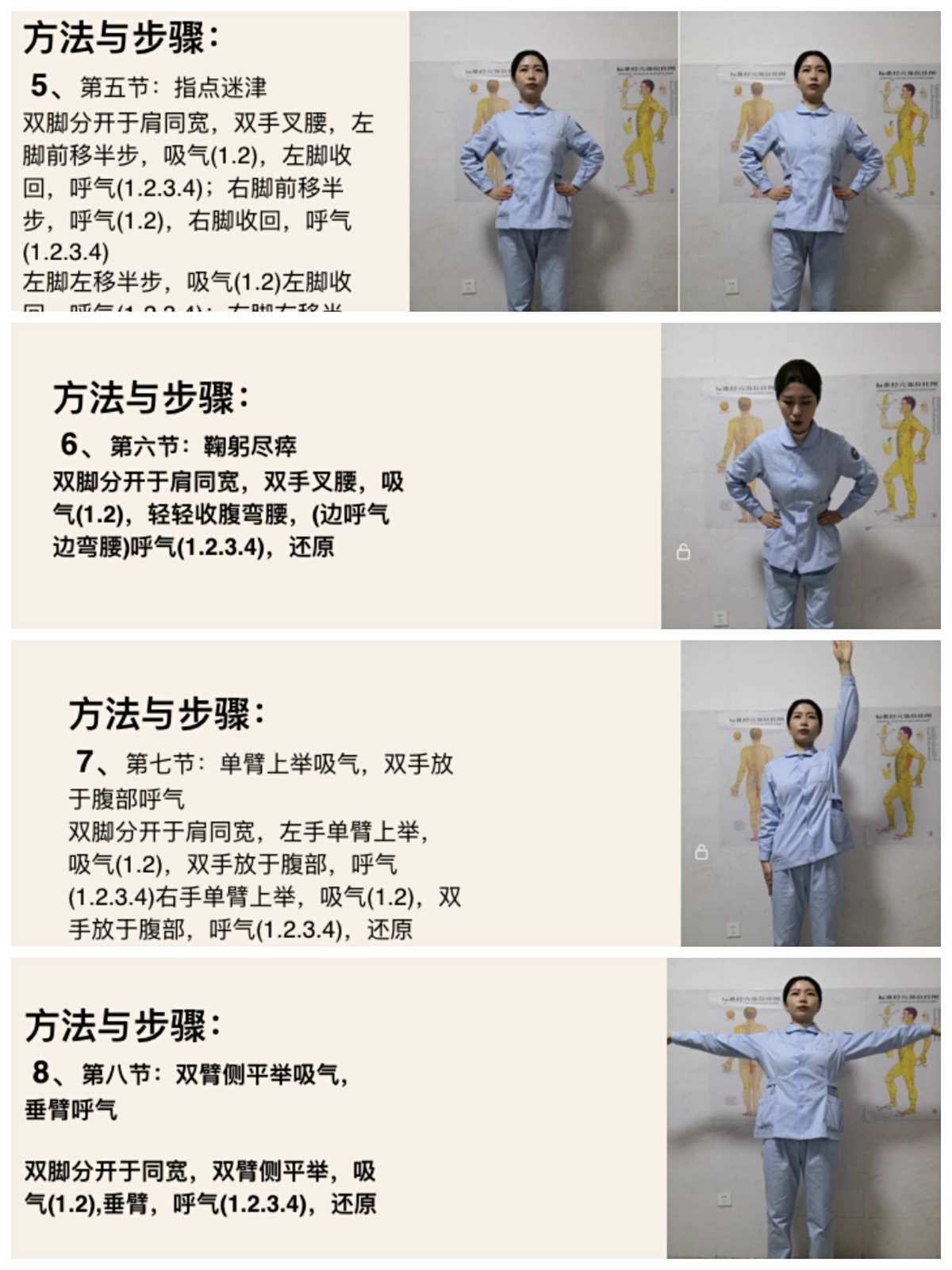 黑暗体操全集图解_黑暗体操全集种子_黑暗体操全集ed2k