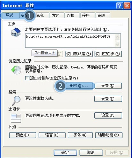 l3缓存和l2_bilbil缓存错误404_自定义404错误页面