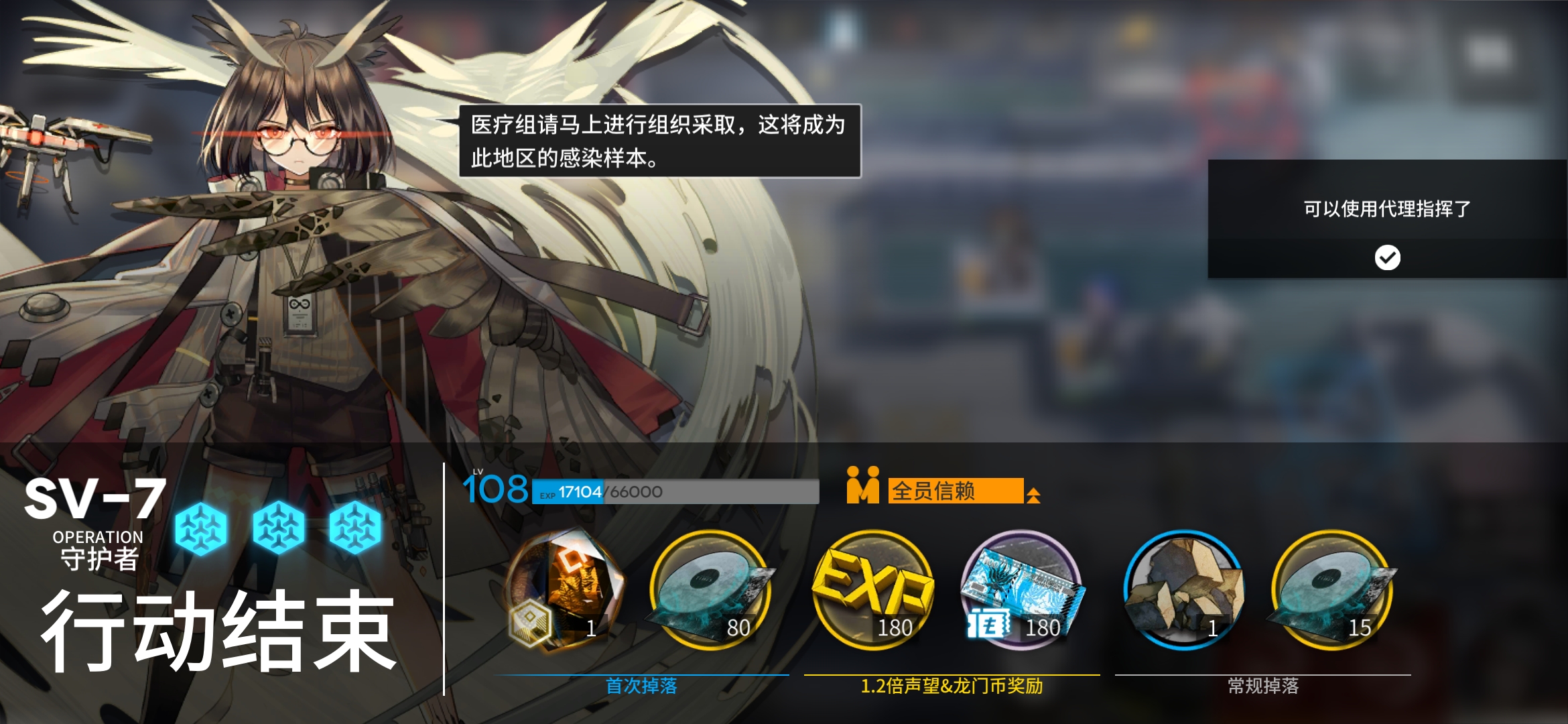 明日方舟资深干员tag最新_明日方舟中资深干员_明日方舟资深干员tag搭配