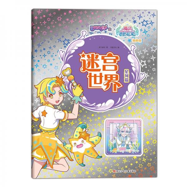 幻想战姬立绘_幻想战姬盒子_幻想战姬安卓版