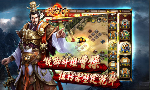新三国志英杰传_三国志英杰传1-51_三国志英杰传吧