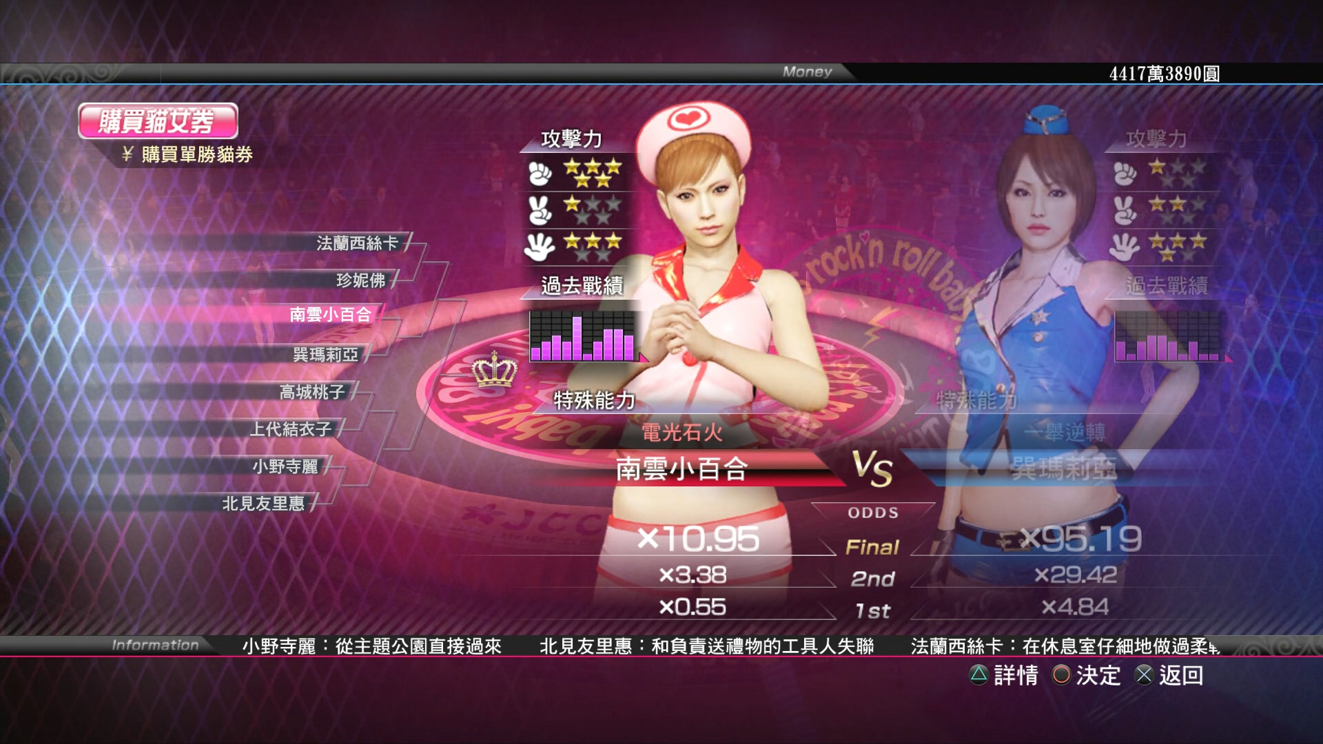 女童党的游戏8_儿童女生的游戏_党妹游戏宣传