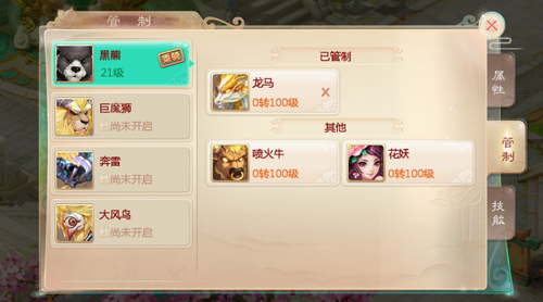 坐骑装备账号通用么_现版本奶块中删除帐号能拿走坐骑吗_tbc坐骑账号共享吗