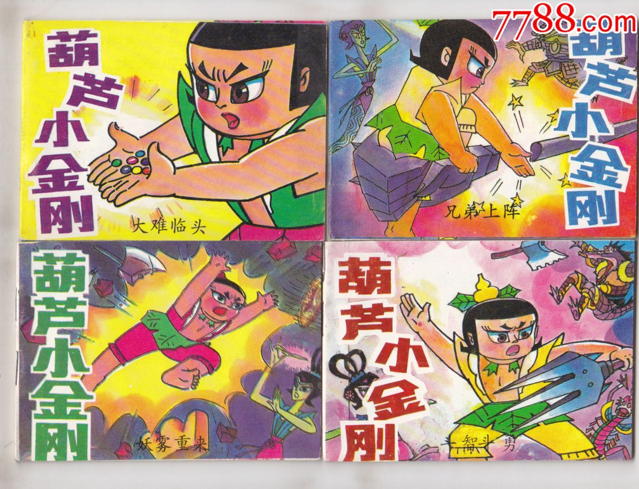 葫芦小金刚被挠脚心_挠小女孩的脚心的视频_挠小萝莉脚心