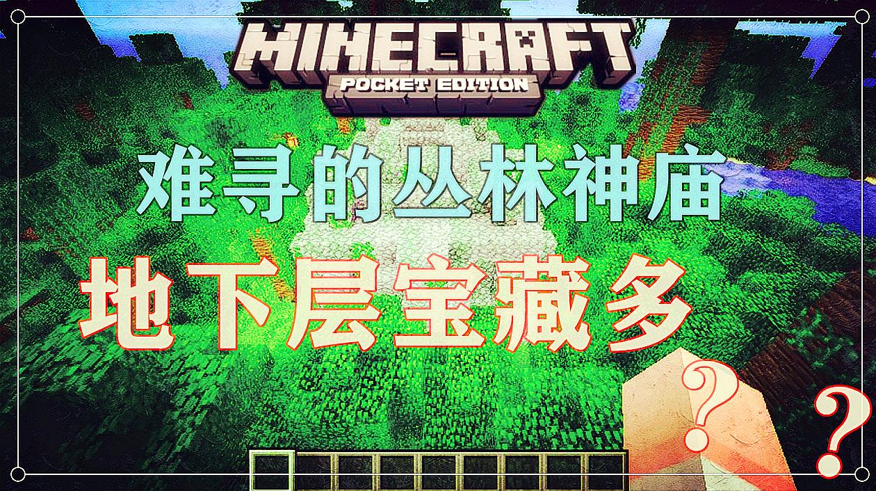 蒙特祖玛的宝藏奖励关攻略_蒙特祖玛的宝藏_蒙特祖玛的宝藏3