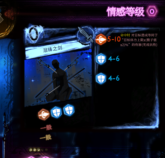 111ttt 地焰