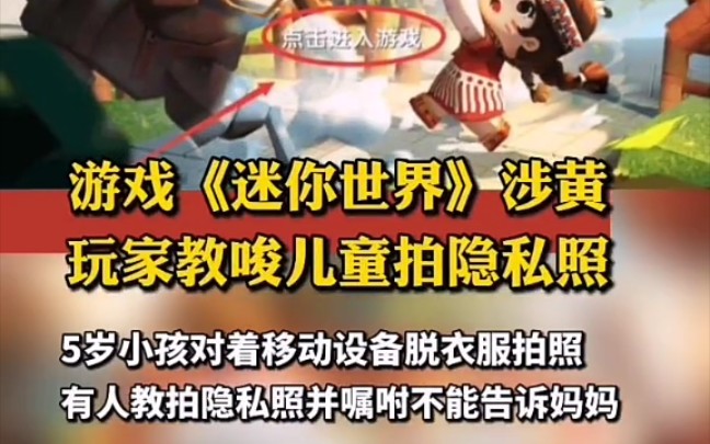 类似迷你冲撞的游戏_迷你冲撞类似游戏_迷你冲撞类似游戏推荐