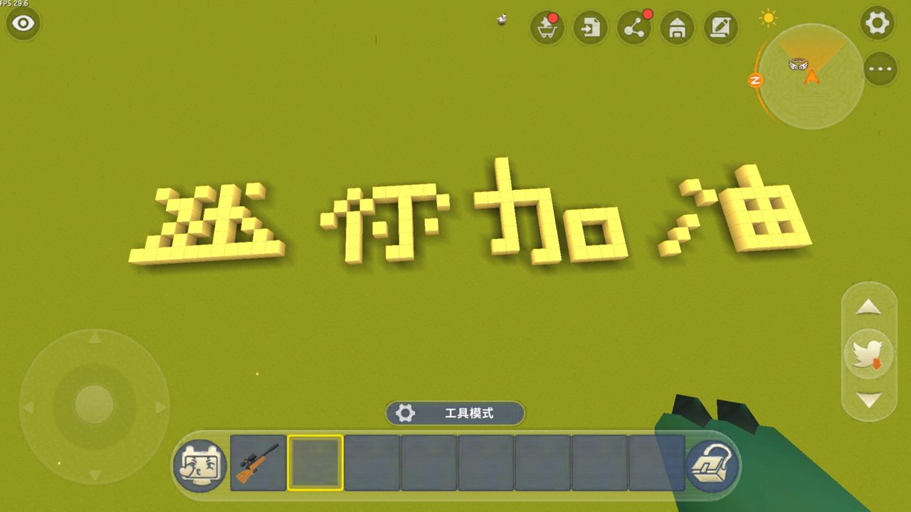 迷你冲撞类似游戏_类似迷你冲撞的游戏_迷你冲撞类似游戏推荐