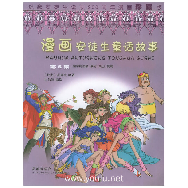 不思议游戏漫画在哪看_不思议游戏漫画资源_不可思议游戏漫画