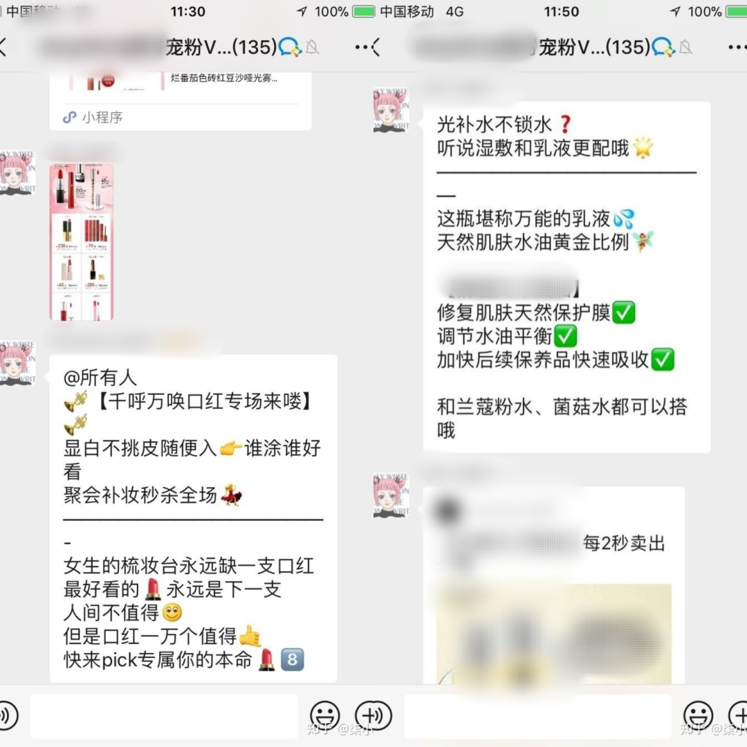 森破小子写的微型糸统_微信性系统森破小子56_微信系统森破小子73