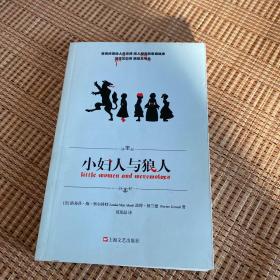 怎么回应是个狼人_别人说你是个狼人你怎么回复_狼人说是回复什么意思