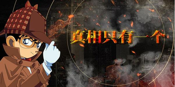 弹丸论破的游戏规则_弹丸论破3游戏_论破弹丸动漫