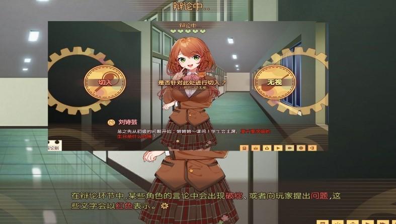 弹丸论破3游戏_弹丸论破的游戏规则_论破弹丸动漫