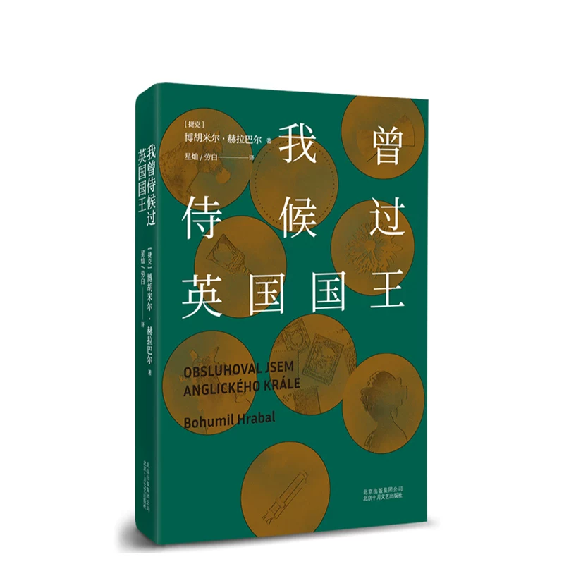 国王游戏是替身使者_国王游戏是什么意思网络用语_我是国王游戏