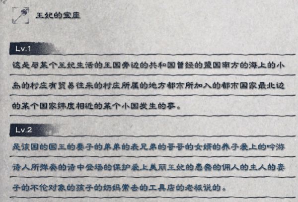 我是国王游戏_国王游戏是替身使者_国王游戏是什么意思网络用语