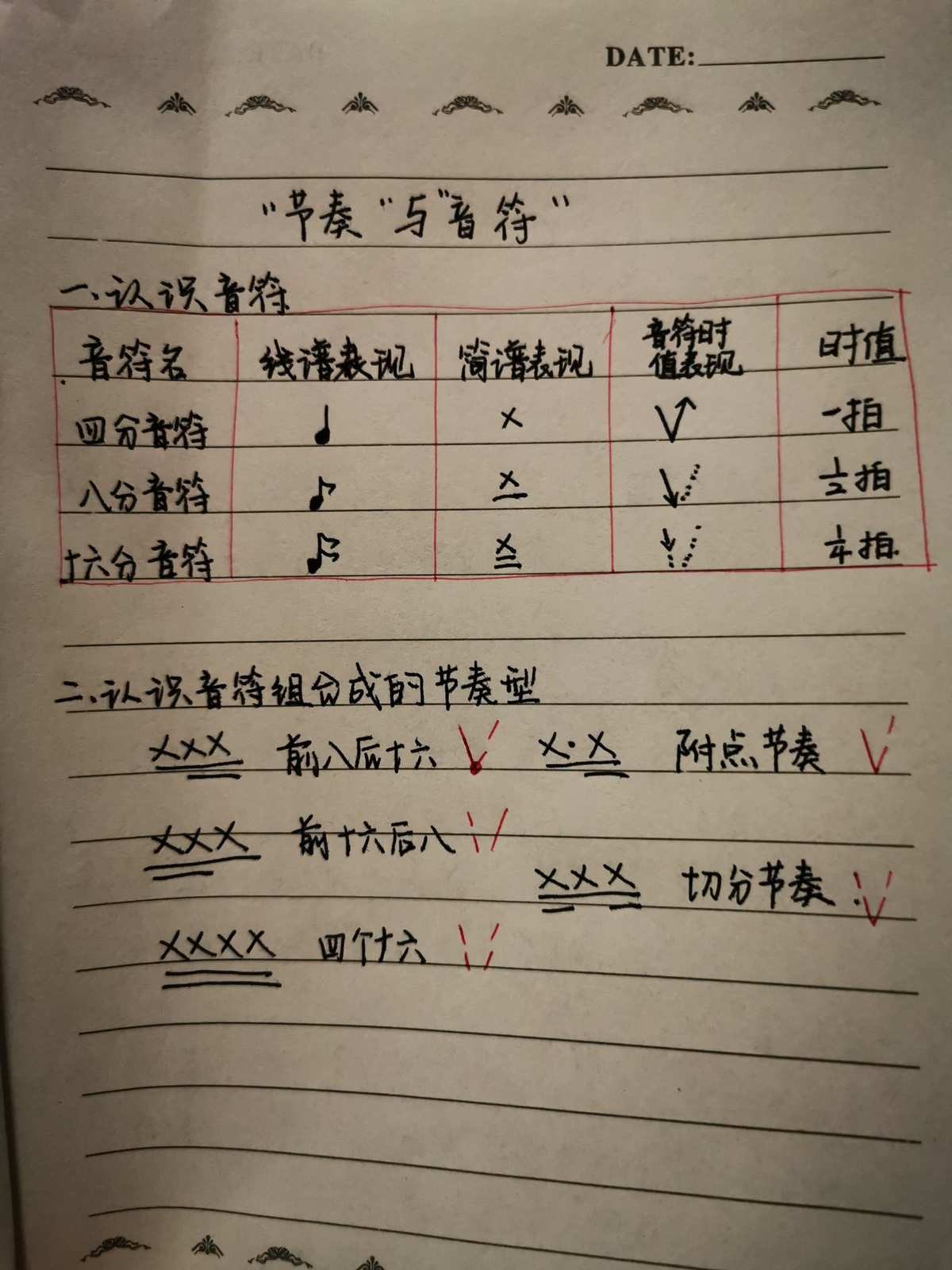 指压板游戏玩法_指压板游戏惩罚视频_指压板游戏名称