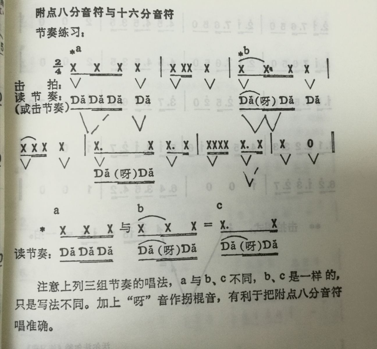 指压板游戏玩法_指压板游戏名称_指压板游戏惩罚视频