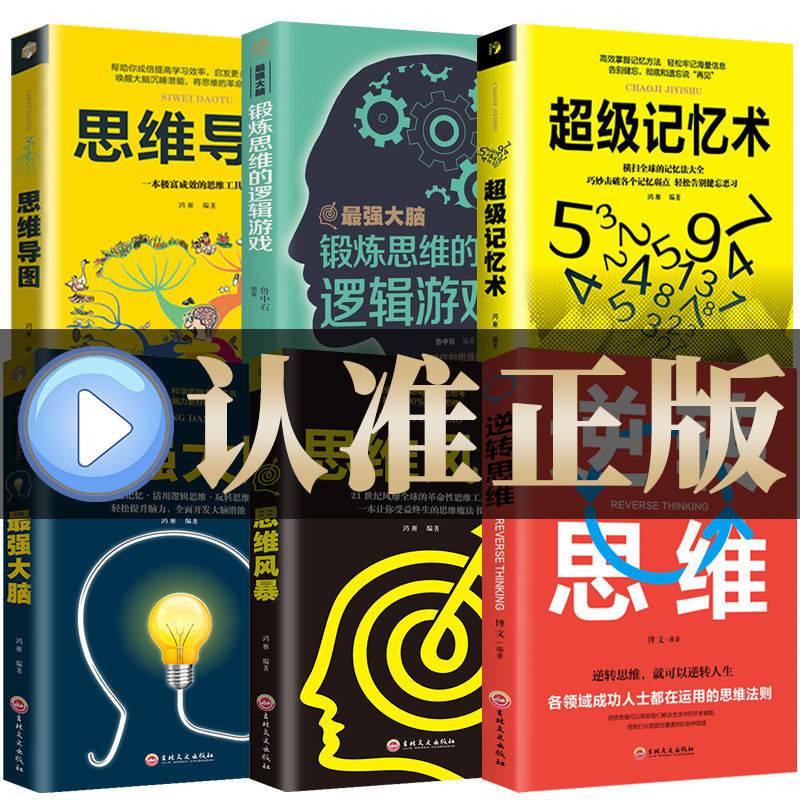 最强大脑水哥个人资料_最强大脑第二季水哥视频_最强大脑歌手选手