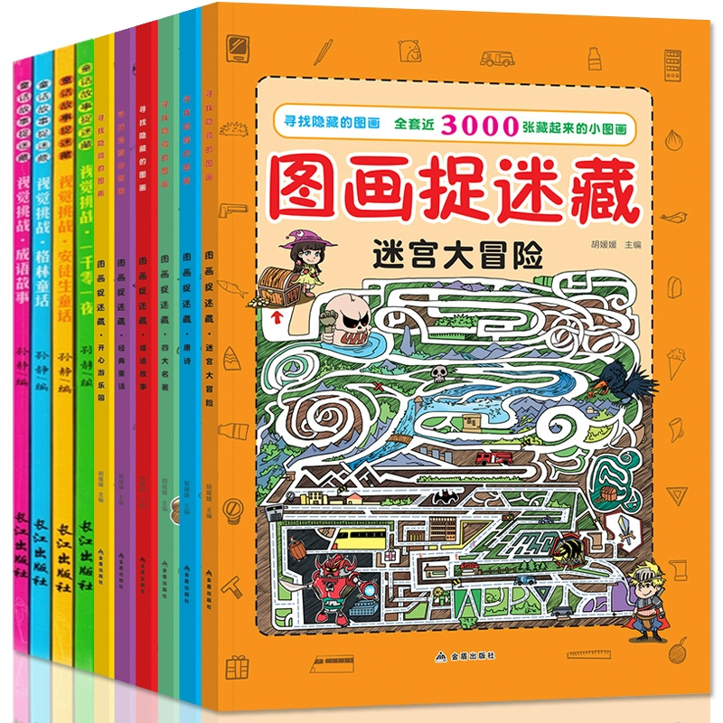 日本人小游戏_日本整人游戏_日本整人游戏节目