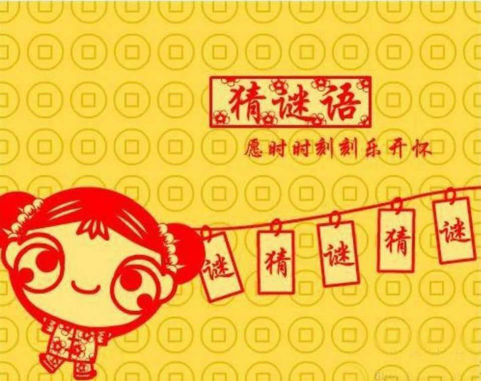 猜词语游戏题目大全_猜词语游戏软件_猜词语游戏ppt