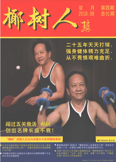 美国key男士劲能液骗局_美国key劲能液骗局_美国劲能精华素怎么样