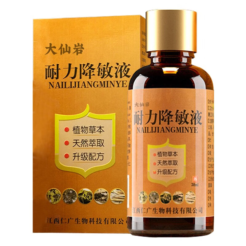 美国key男士劲能液骗局_美国劲能精华素怎么样_美国key劲能液骗局