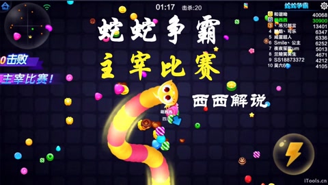 蛇蛇大作战q群礼包卡号_球球大作战官网礼包_把妹大作战礼包
